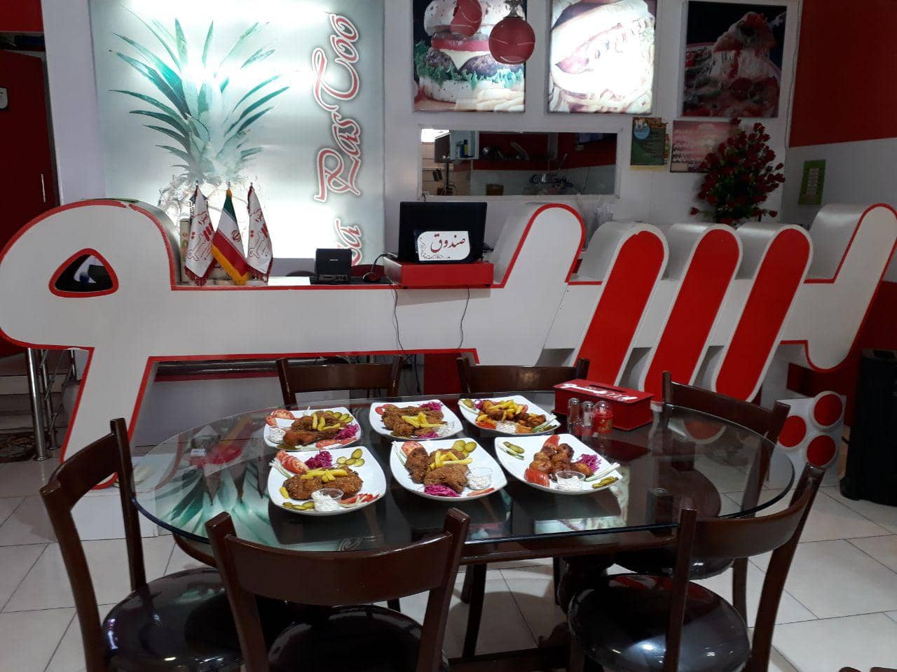 Chef